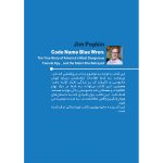 کتاب اسم رمز: مرغ آبی اثر جیم پاپکین ترجمه ندا پوستی زاده انتشارات بله